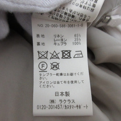 エーピーストゥディオ L R Volume Flare SK スカート