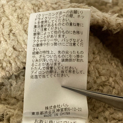 ウィムガゼット ニットプルオーバー