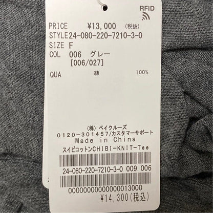フレームワーク スイビコットンニットTシャツ