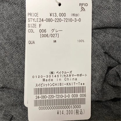 フレームワーク スイビコットンニットTシャツ
