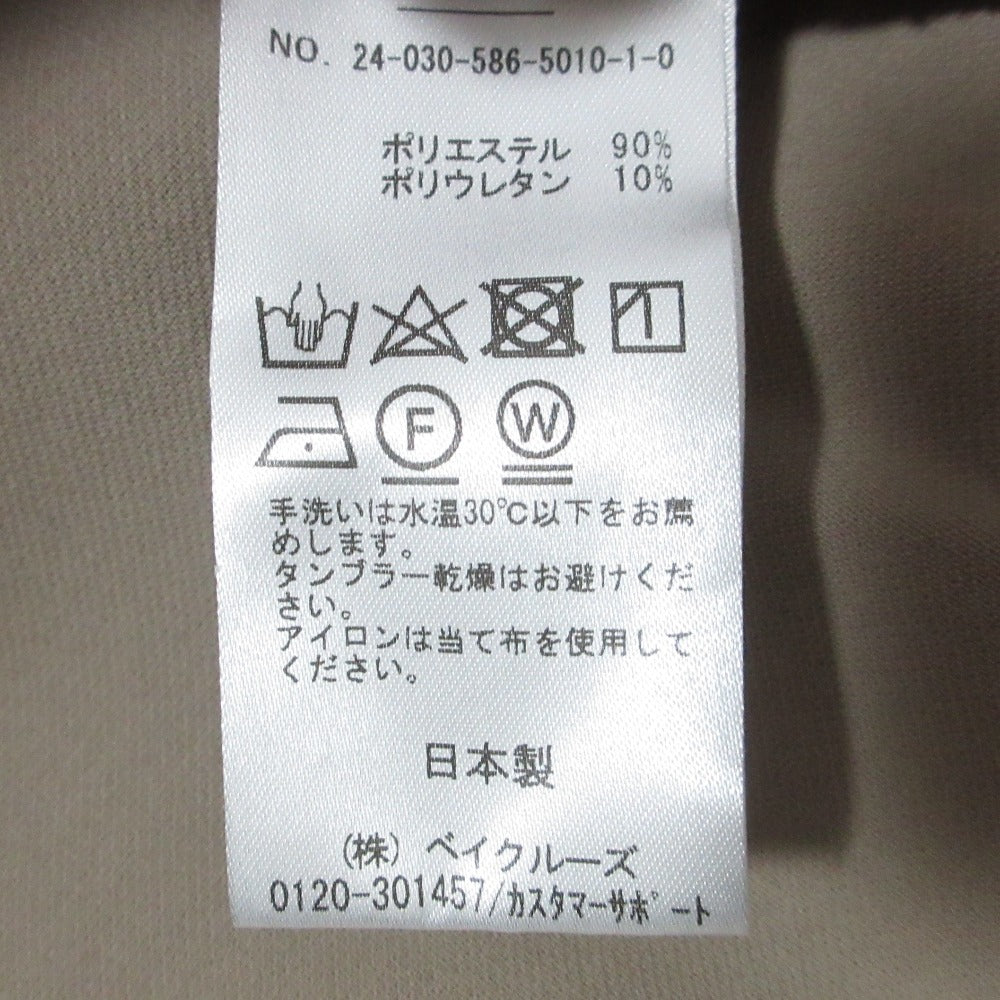 エーピーストゥディオ エラスティックパンツ
