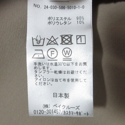 エーピーストゥディオ エラスティックパンツ
