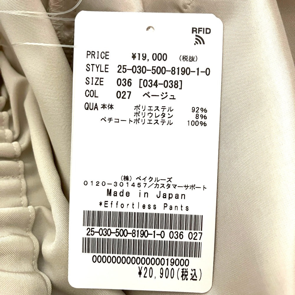エブリデイアイライク Effortlessワイドパンツ