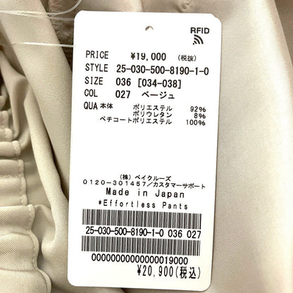 エブリデイアイライク Effortlessワイドパンツ