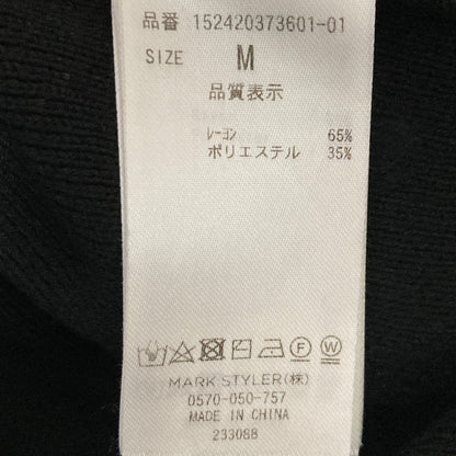 リゼクシー リブニットワンピース