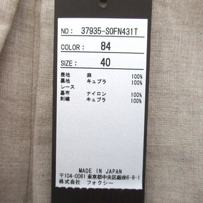 フォクシー Marigold リネンワンピース