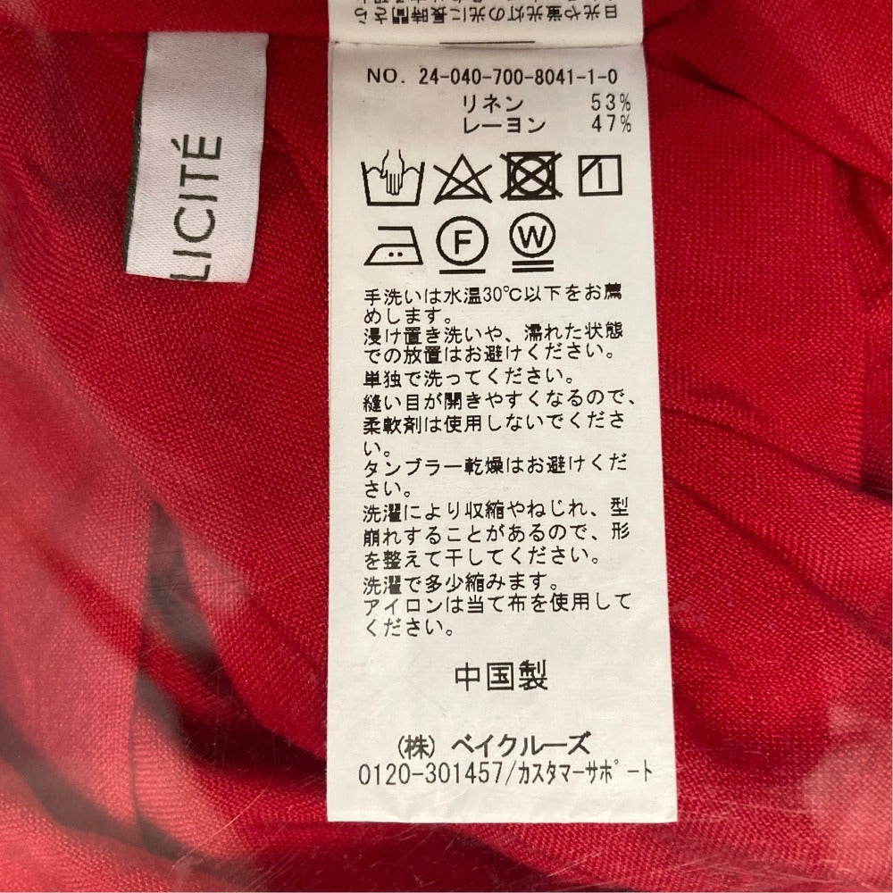 シンプリシテェ リネンレーヨンスリーブレスワンピース