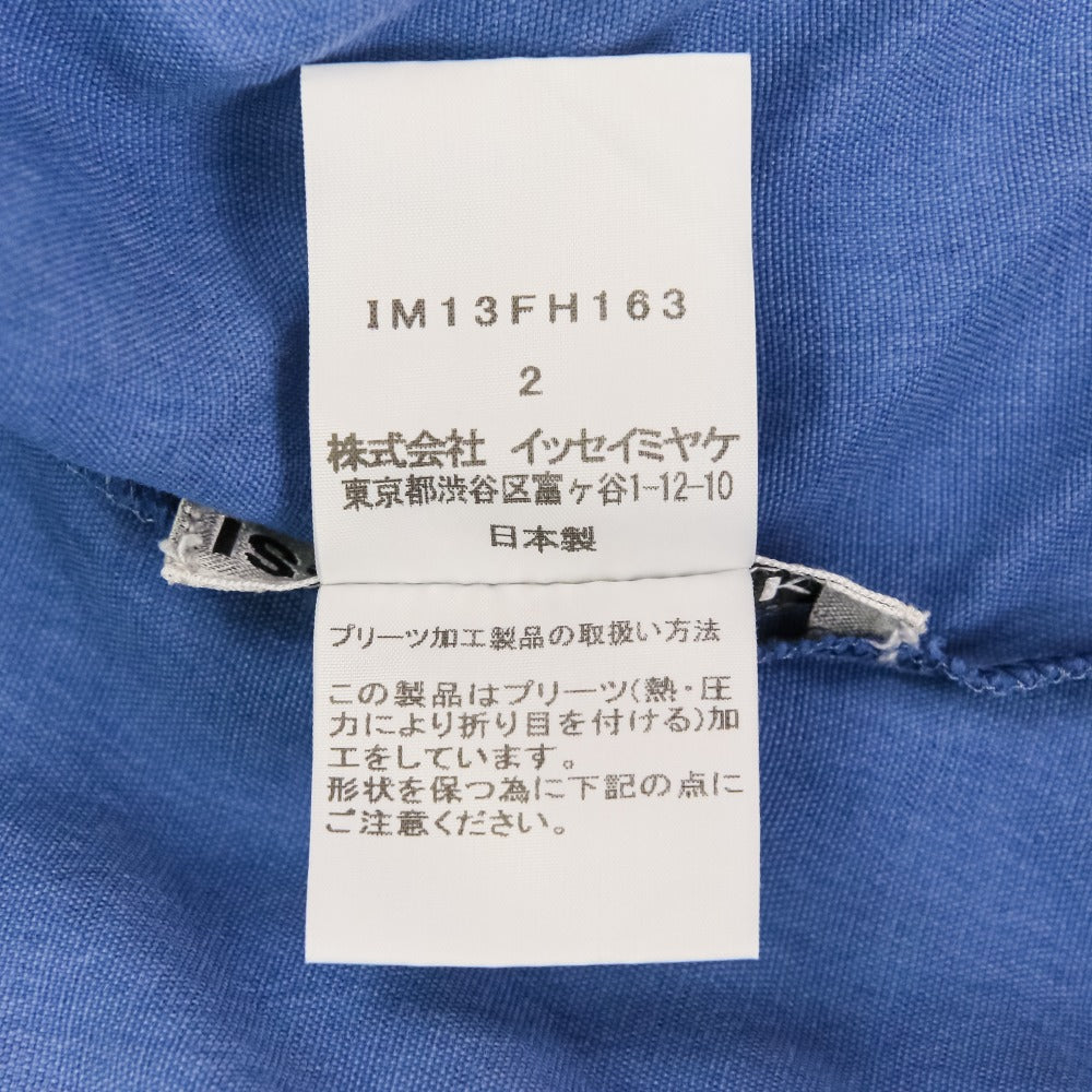 イッセイミヤケ ストライププリーツワンピース