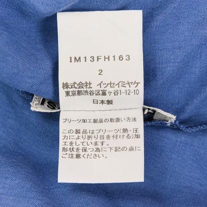 イッセイミヤケ ストライププリーツワンピース