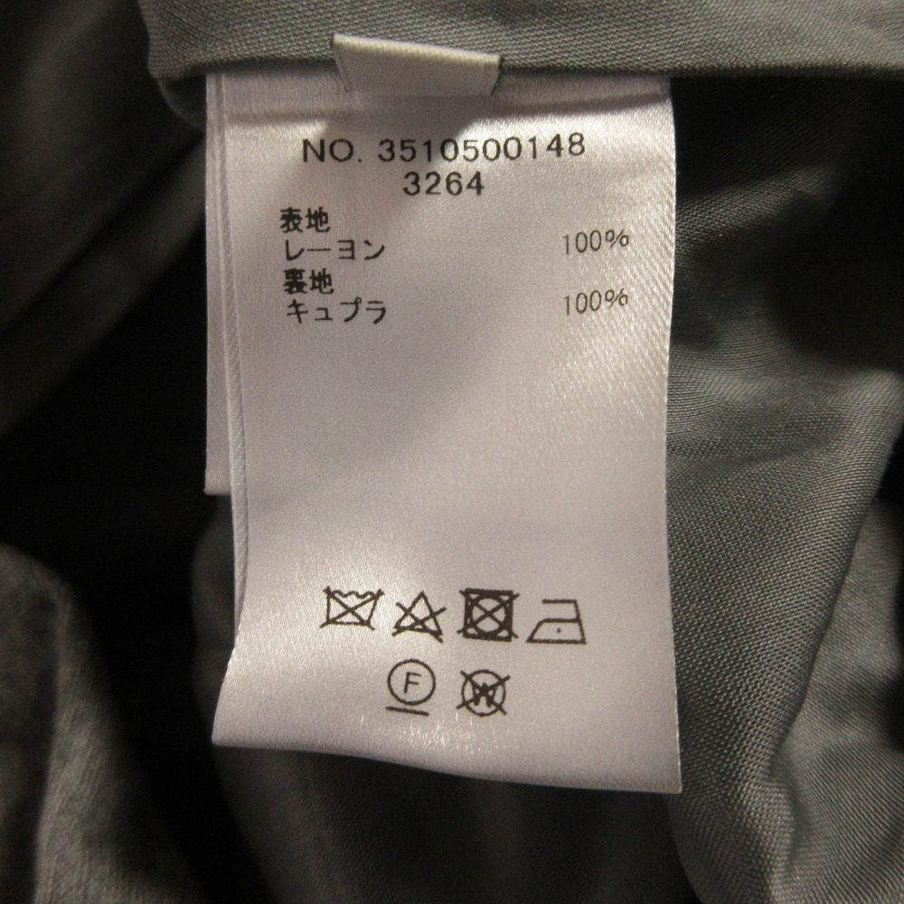エブール ギャザースカート