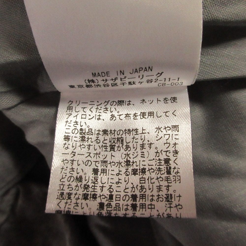 エブール ギャザースカート