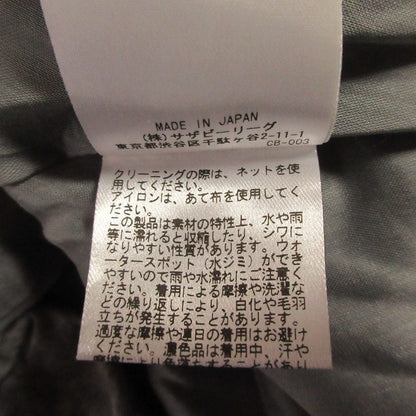 エブール ギャザースカート