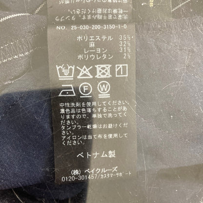 スピックアンドスパン SOストレートパンツ