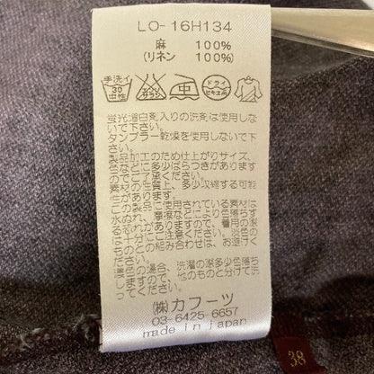 リゼッタ リネンロングワンピース