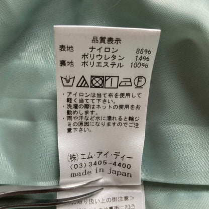 エムプルミエ ストレッチフレアロングスカート