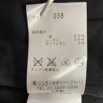 セオリーリュクス リネンカーディガン