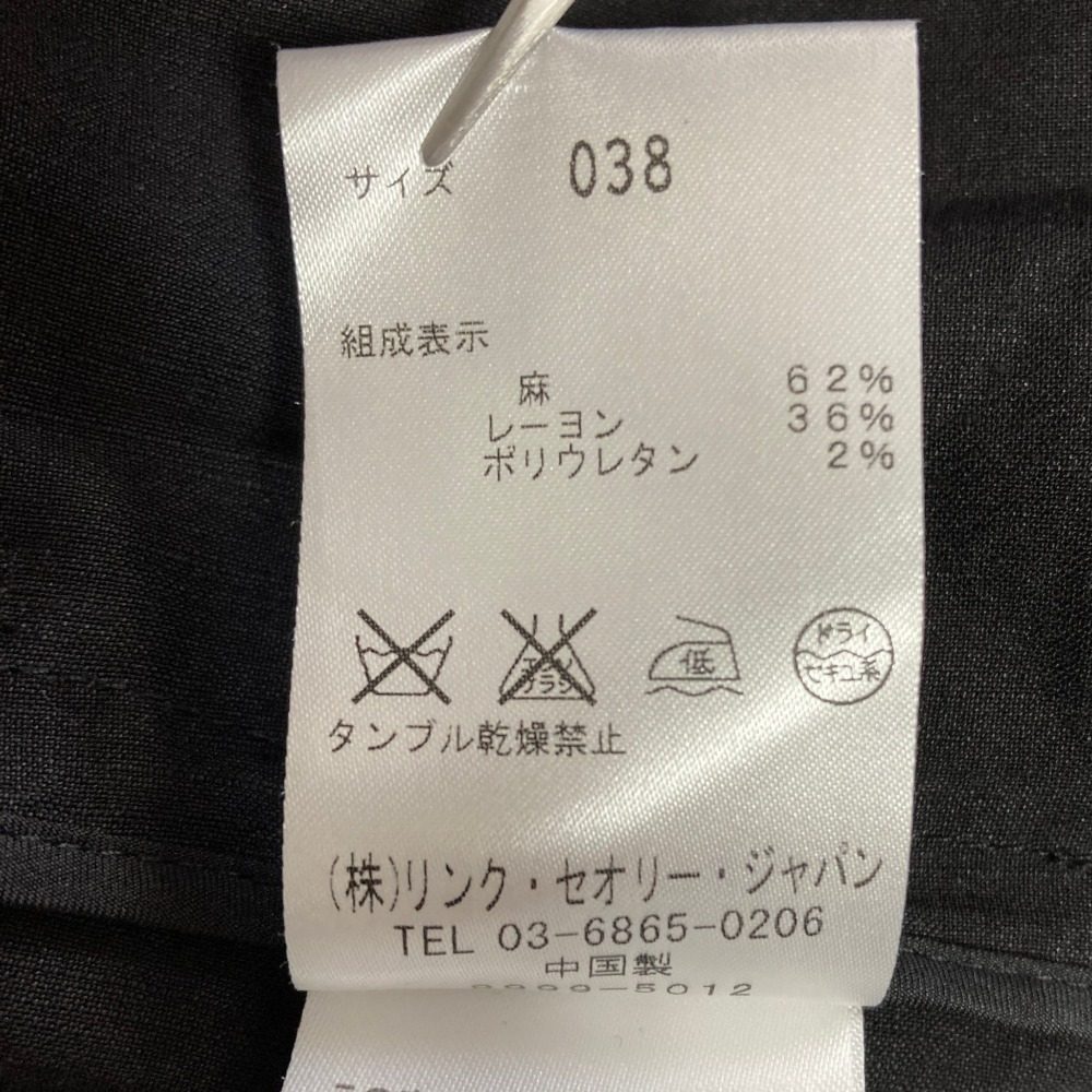 セオリーリュクス リネンカーディガン