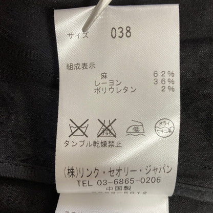 セオリーリュクス リネンカーディガン