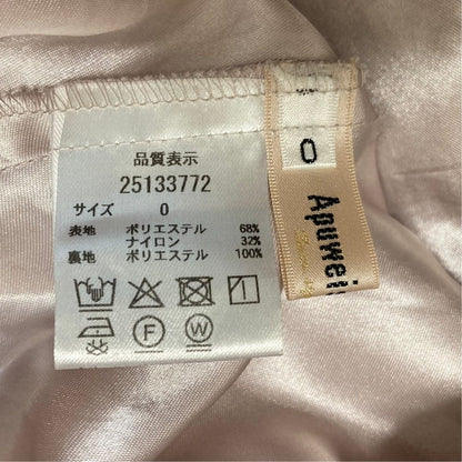 アプワイザーリッシェ マチフレアシャイニースカート
