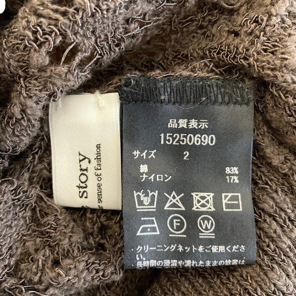 アルページュストーリー レーシー2WAYニットベスト