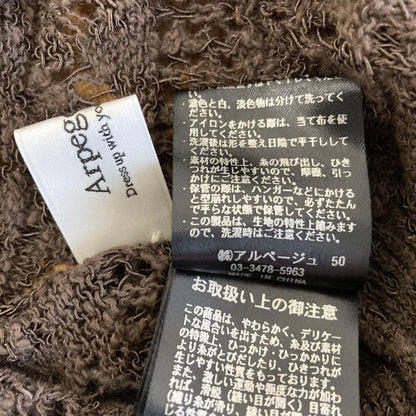 アルページュストーリー レーシー2WAYニットベスト