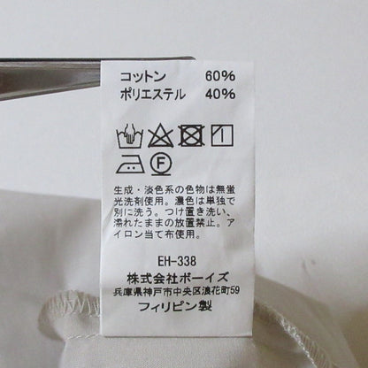 ダントン T Cポプリンショートワークシャツ