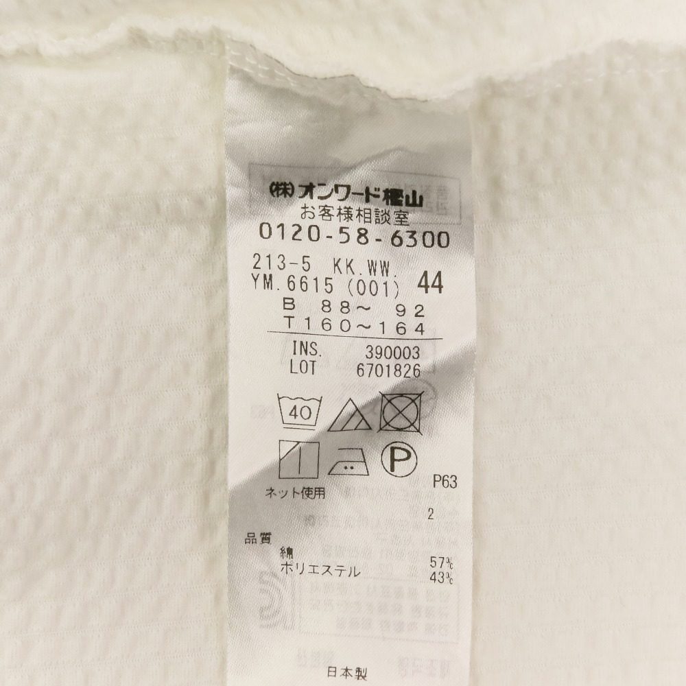23区 ストレッチ半袖トップス