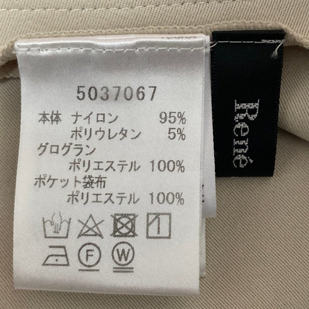 ルネ フレアワンピース