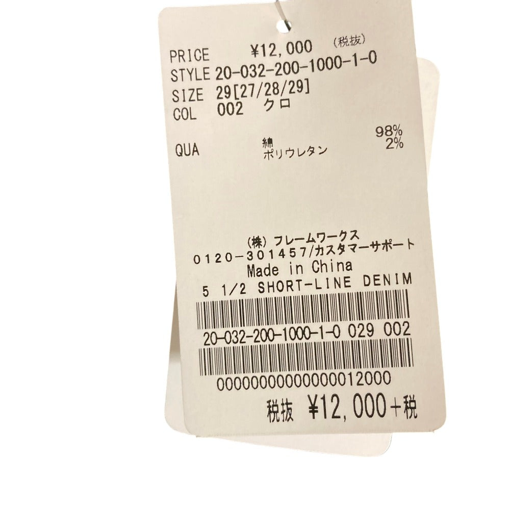 ファイブアンドハーフスピックアンドスパン SHORT-LINE DENIM デニムショートパンツ