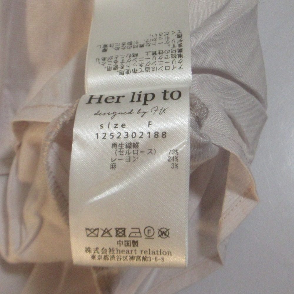 ハーリップトゥ Linen-Blendシャツ
