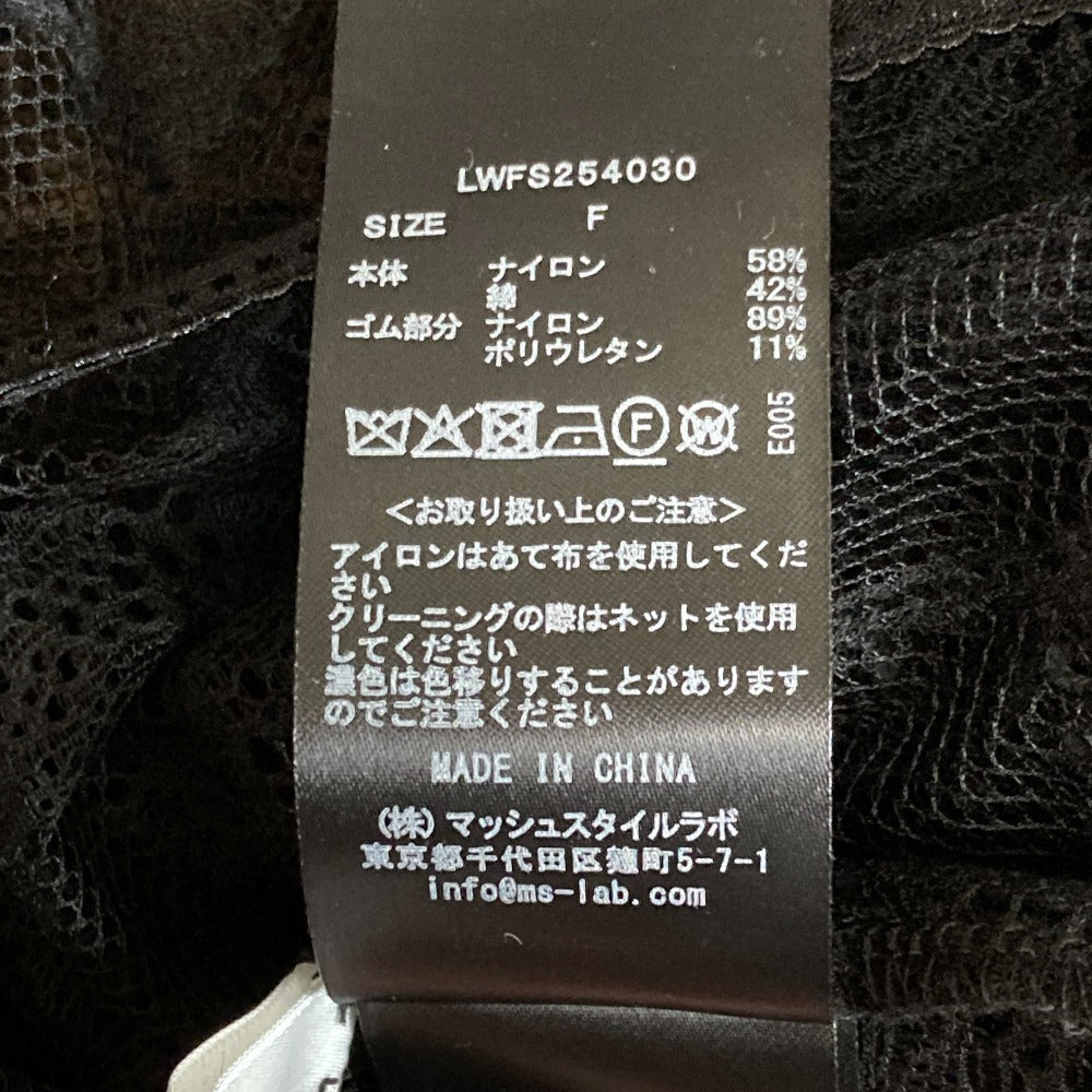 リリーブラウン レイヤードレーススカート