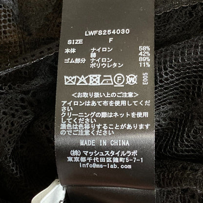リリーブラウン レイヤードレーススカート