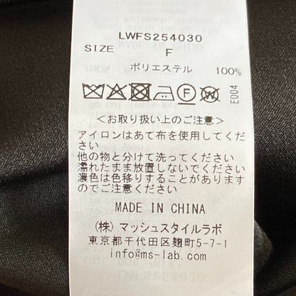 リリーブラウン レイヤードレーススカート