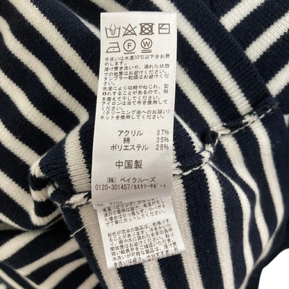 ジャーナルスタンダードレリューム ボーダークロップドカットソー