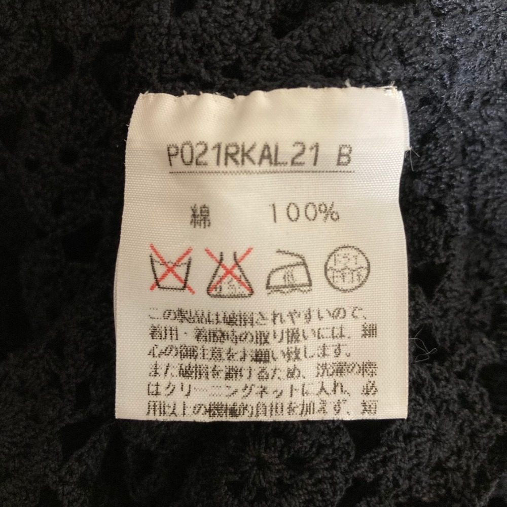 インゲボルグ 鍵編みニットシャツ