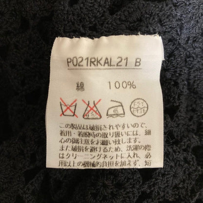 インゲボルグ 鍵編みニットシャツ