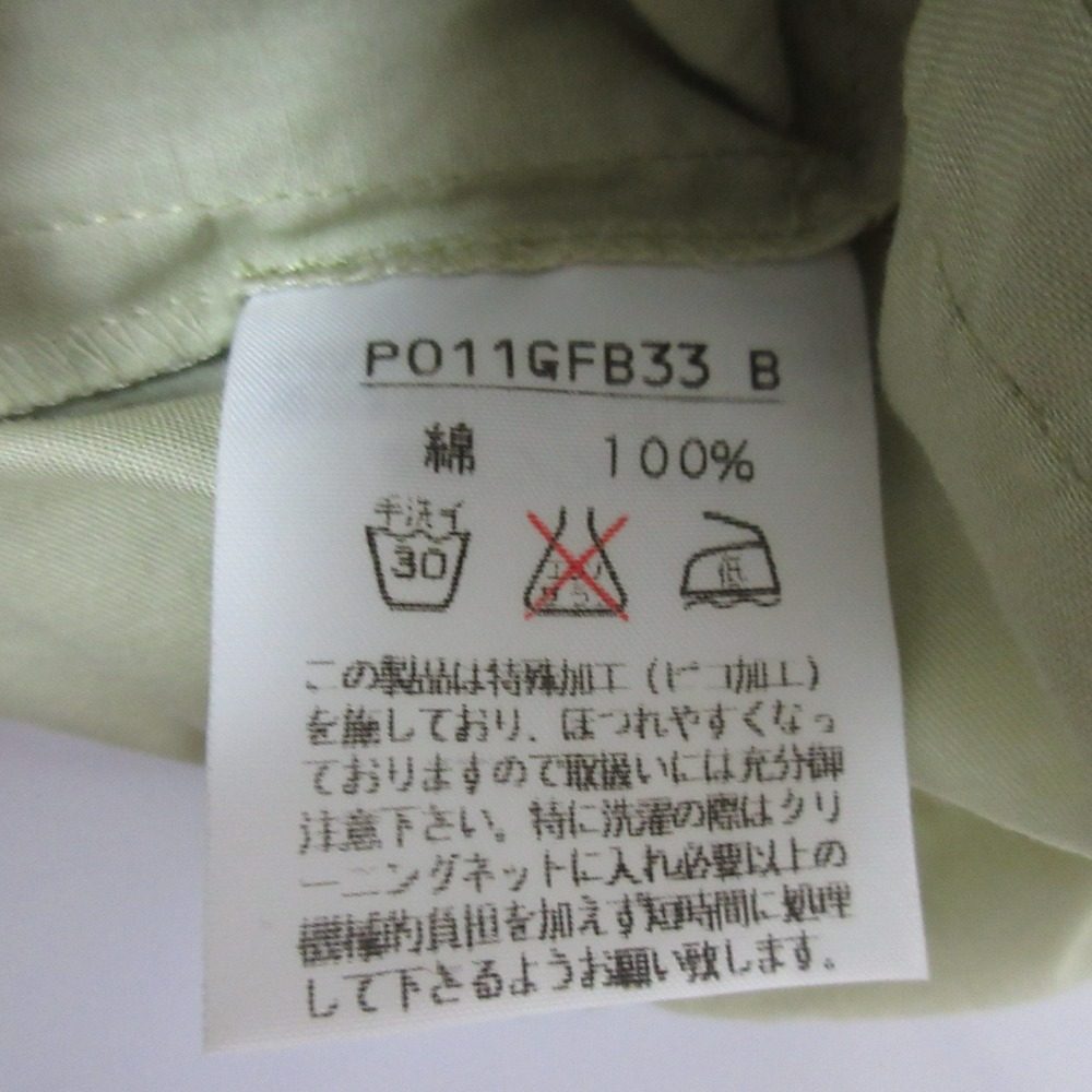 ピンクハウス フリル半袖ブラウス