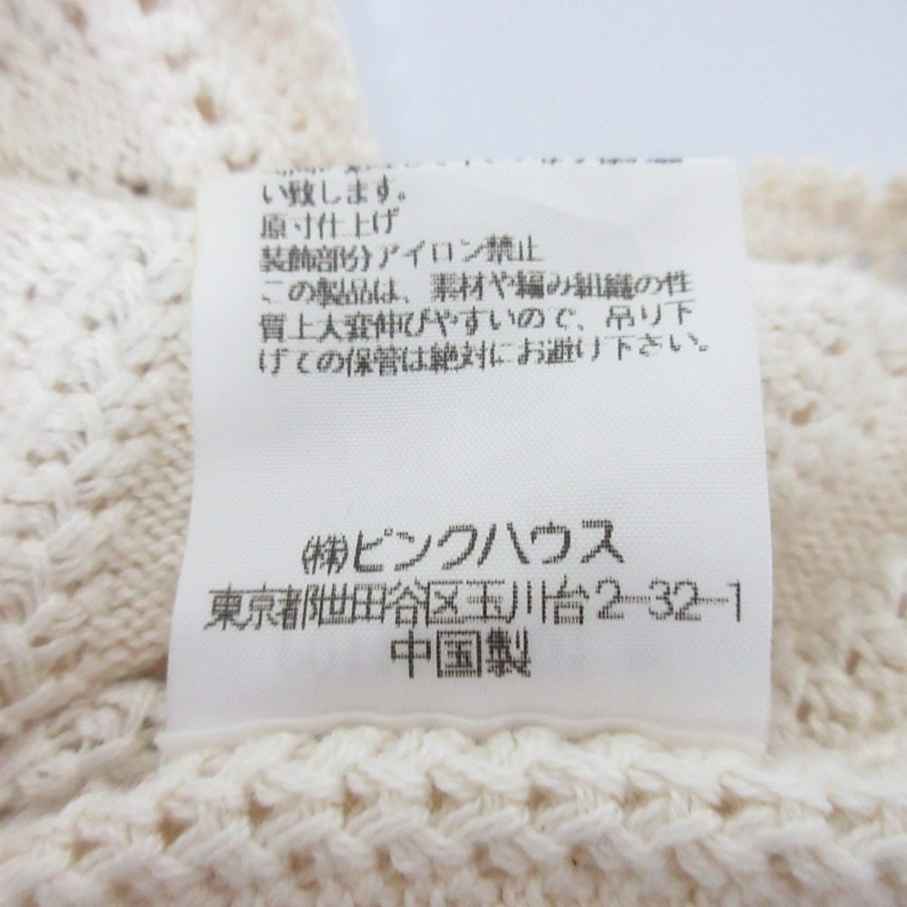 ピンクハウス フラワー刺繍ニットベスト