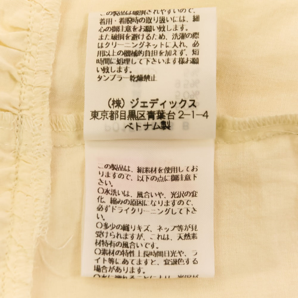 ピンクハウス FLORIAN シルクブレンドキャミソールブラウス