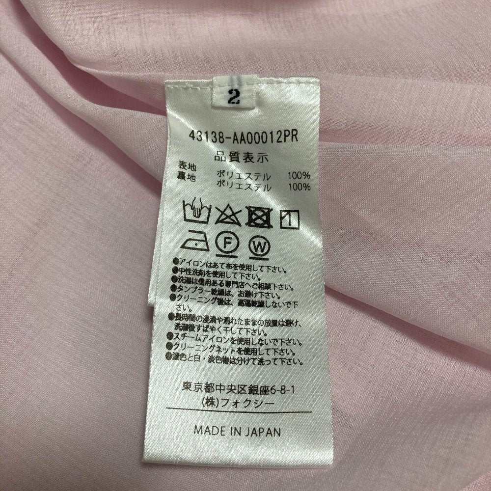 アディアム chamber dress ノースリーブワンピース