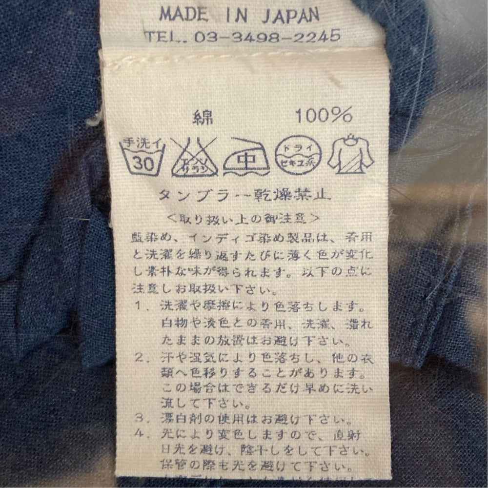 フォーティファイブアール インディゴ度甘平タックブラウス