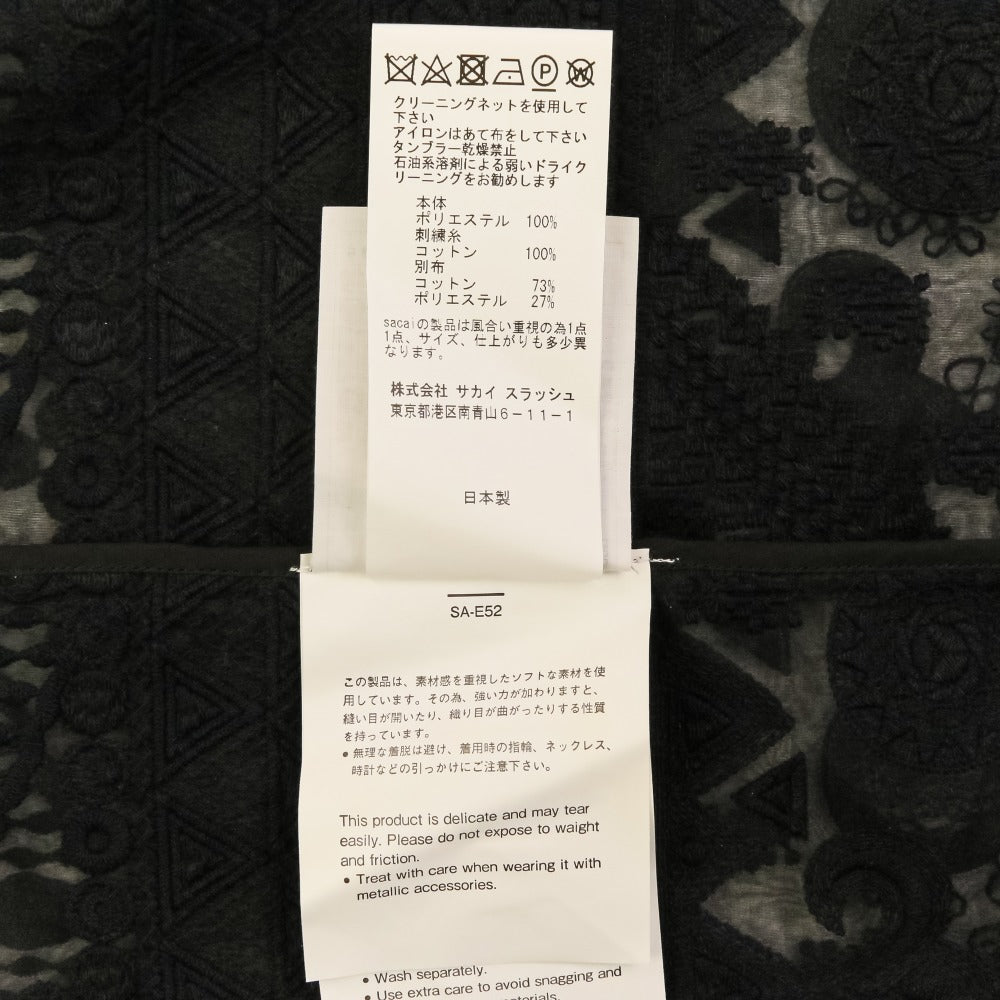 サカイ エンブロイダリーアンサンブルセット