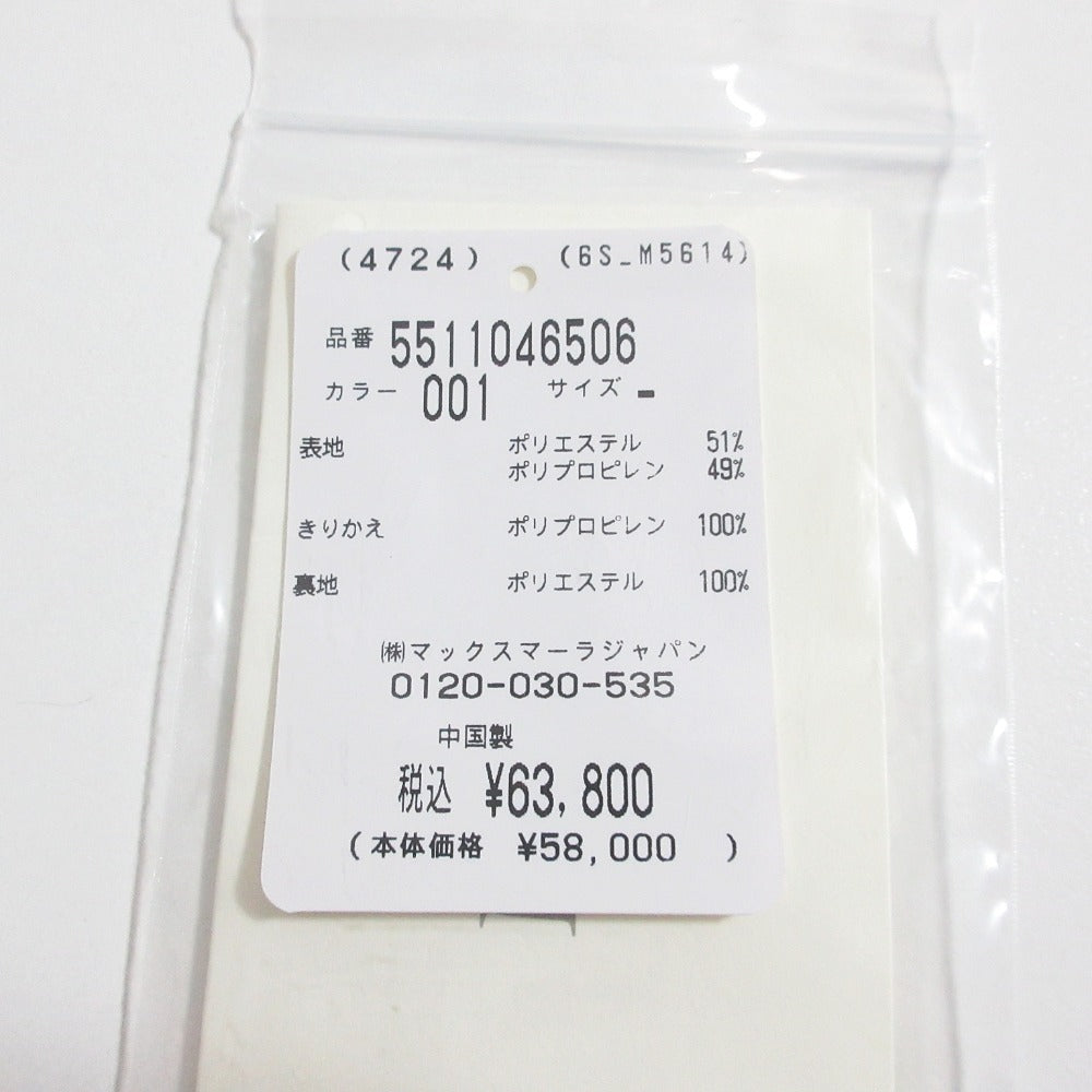 マックスマーラウィークエンド WKACOMUNE パスティチーノ フラワー スモール2wayショルダーバッグ