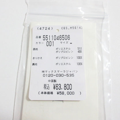 マックスマーラウィークエンド WKACOMUNE パスティチーノ フラワー スモール2wayショルダーバッグ