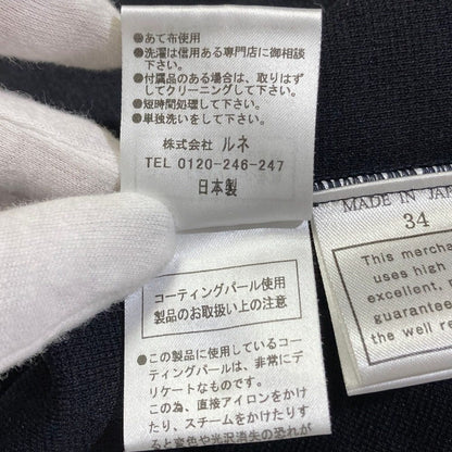ルネ ニットジャケットカーディガン