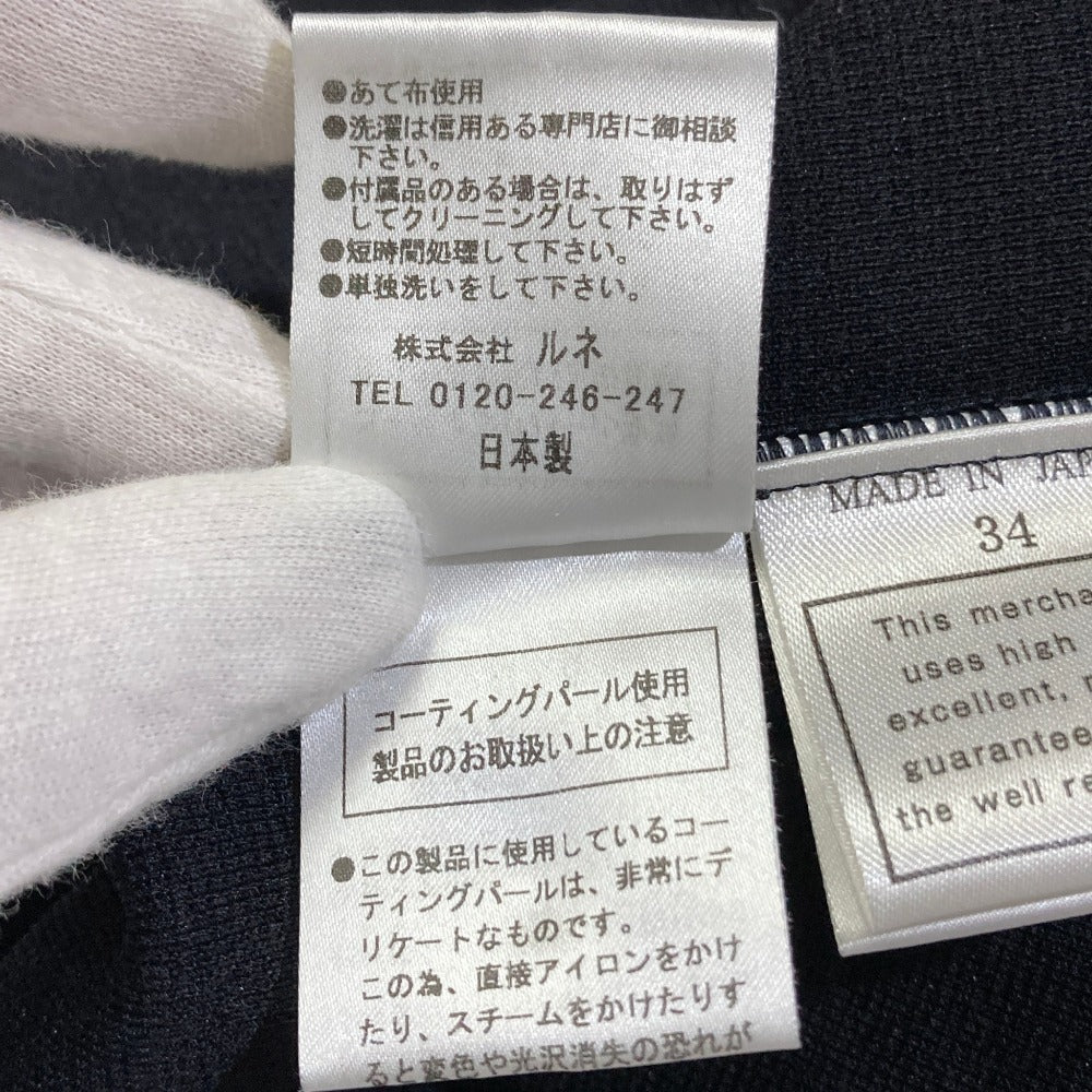 ルネ ニットジャケットカーディガン