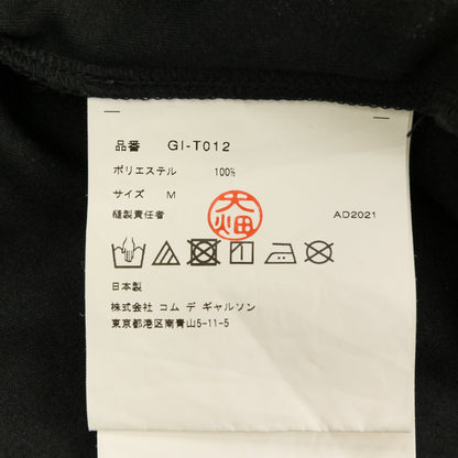 コムデギャルソン プリントワイヤーヘムTシャツ
