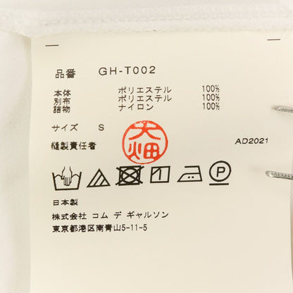 コムデギャルソン レースペプラム半袖トップス