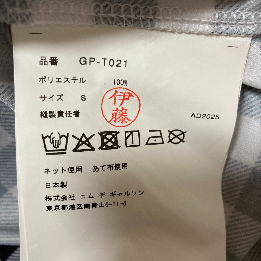 コムデギャルソン フリルTシャツ