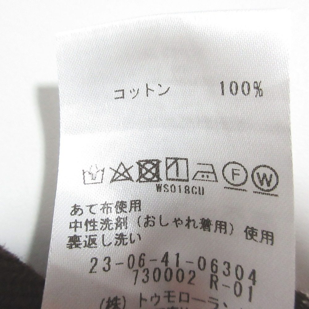 ギャルリーヴィー Vネックストライプワンピース